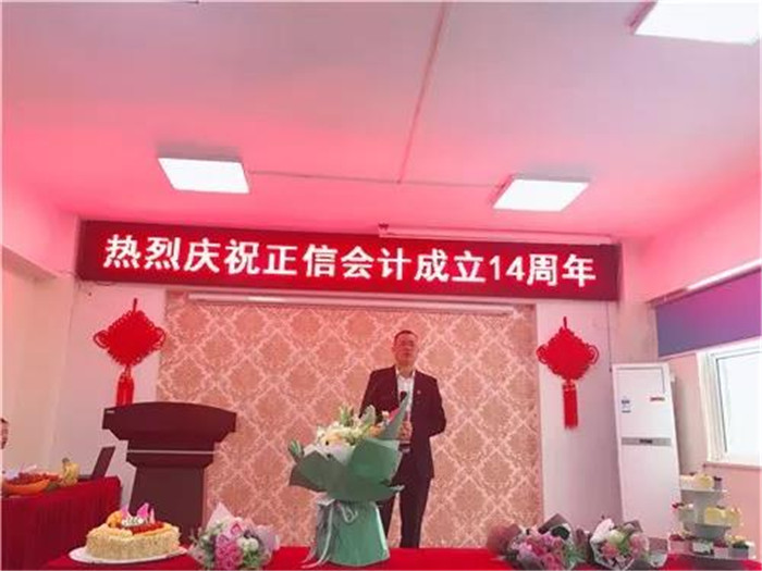 司慶20.jpg