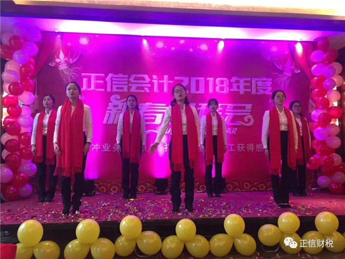 團拜會2.jpg