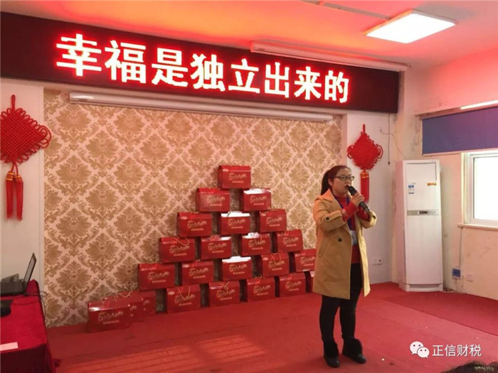 三八3.jpg