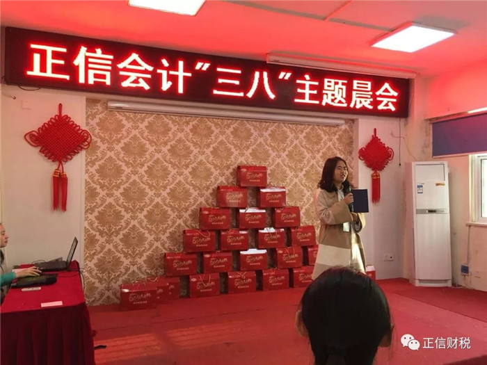 三八5.jpg