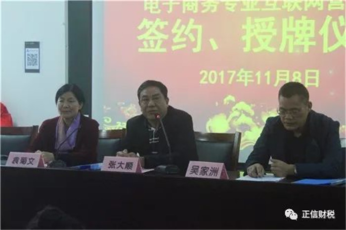 開班4.jpg