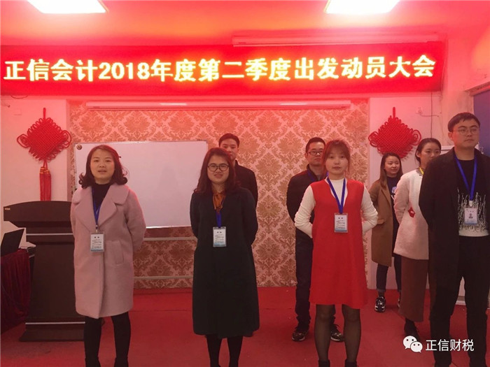 出發(fā)6.jpg