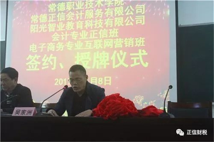 開班2.jpg