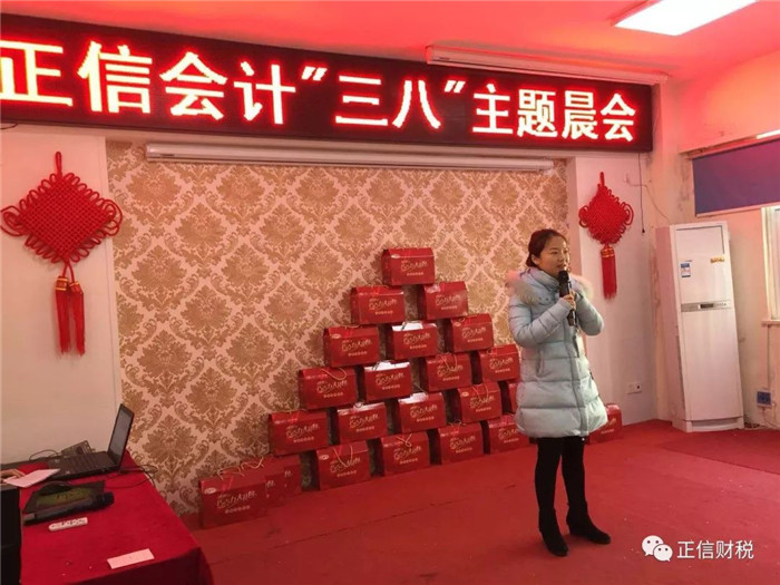 三八4.jpg