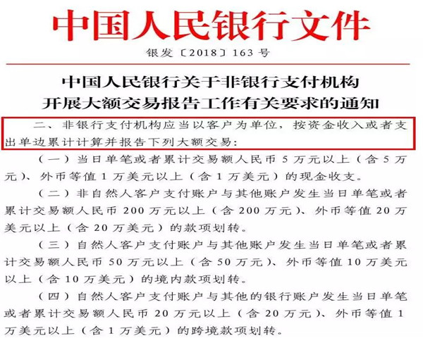 微信圖片_20190716162958_副本1.jpg