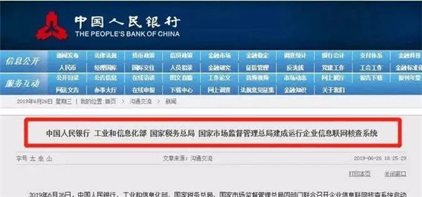 微信圖片_20190716162931_副本.jpg