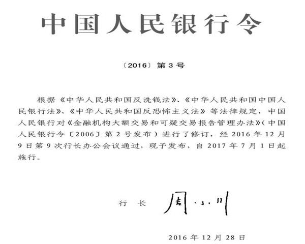 微信圖片_20190716162949_副本1.jpg