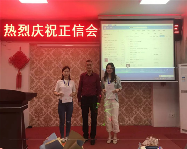 微信圖片_20190716173827.jpg