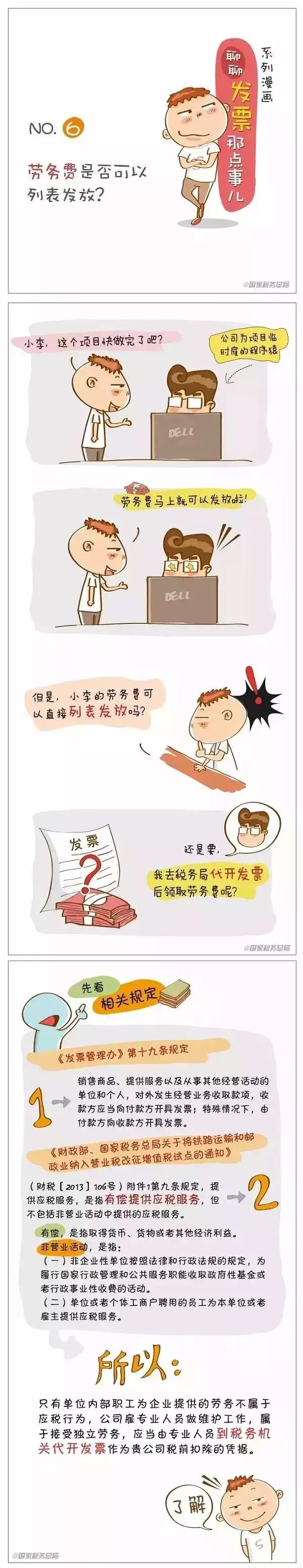 微信圖片_20190718105707.png