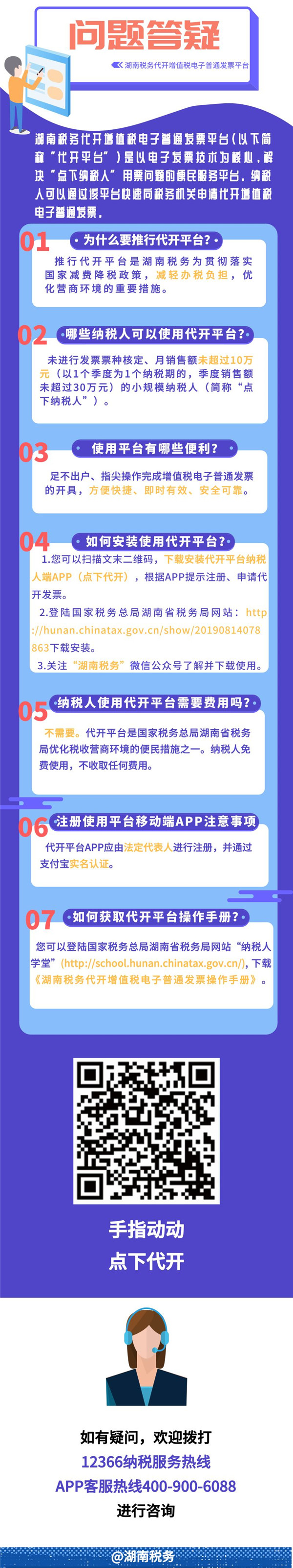 微信圖片_20190816162848.jpg