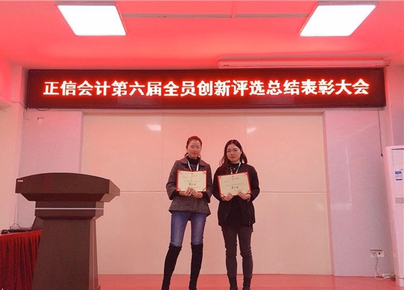 微信圖片_20191119143741.jpg