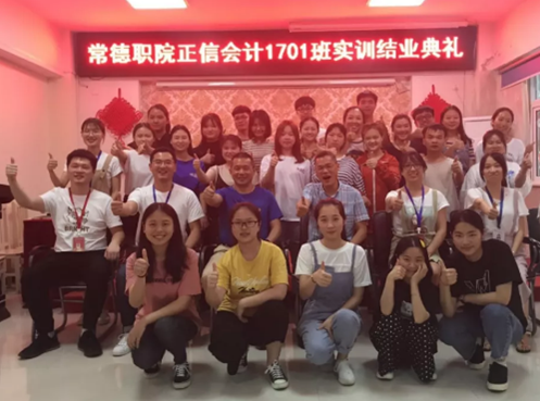微信圖片_201912031725513.png