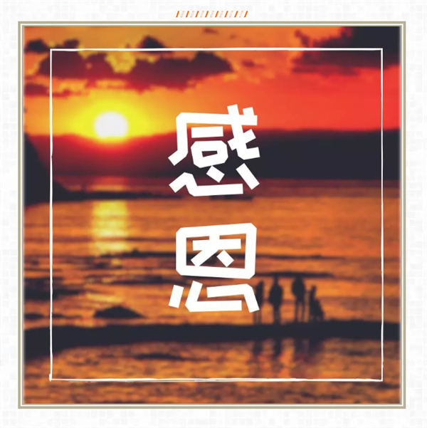 微信圖片_20191203172551.png