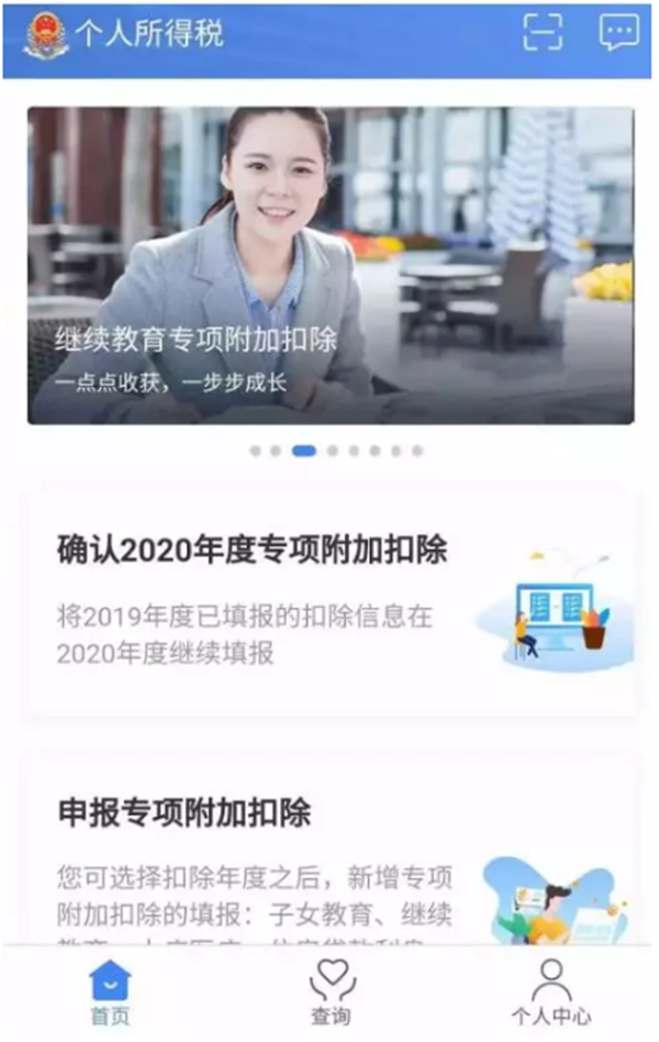 微信圖片_201912131724161.png