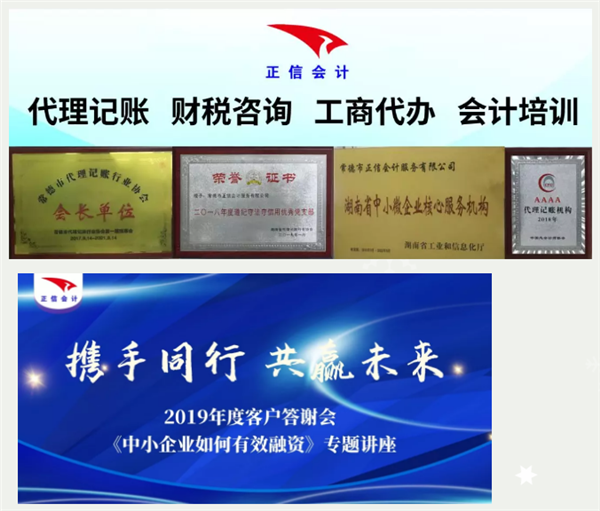 微信圖片_20191225104405.png