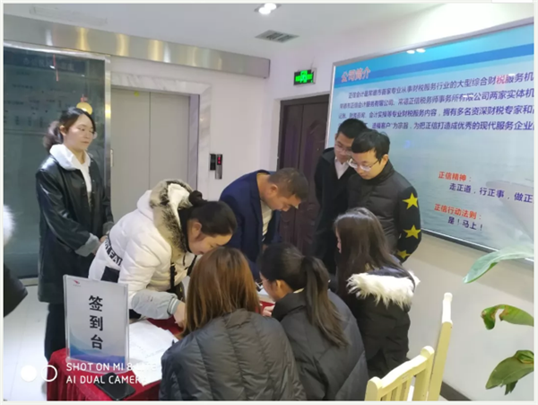 微信圖片_201912251044051.png