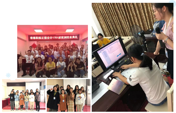 微信圖片_201912300955288.png