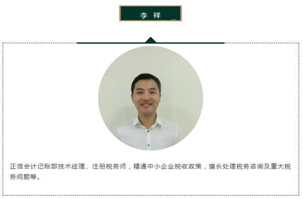 微信圖片_201912300955283.png