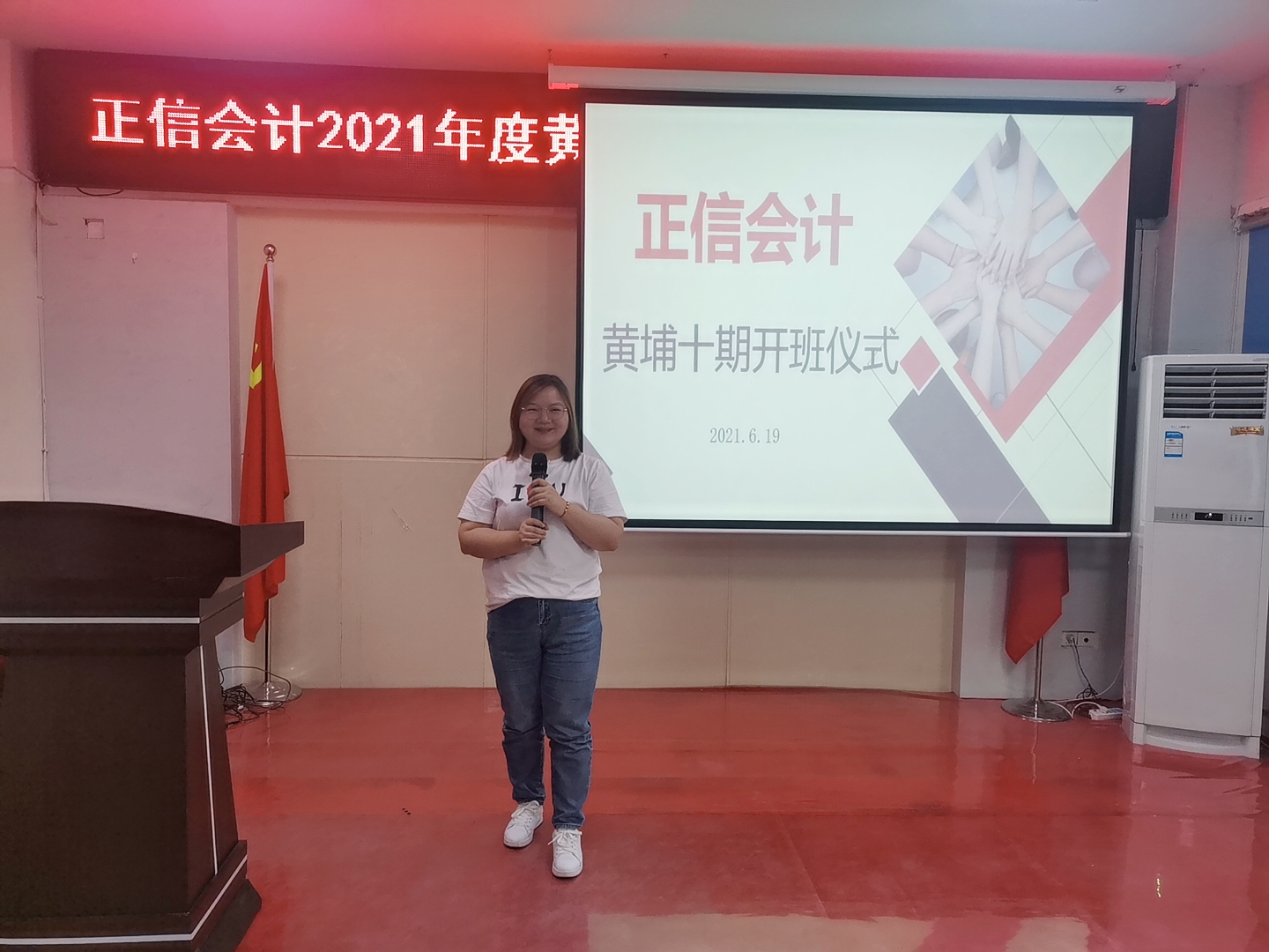 魯斌.jpg 魯斌.jpg