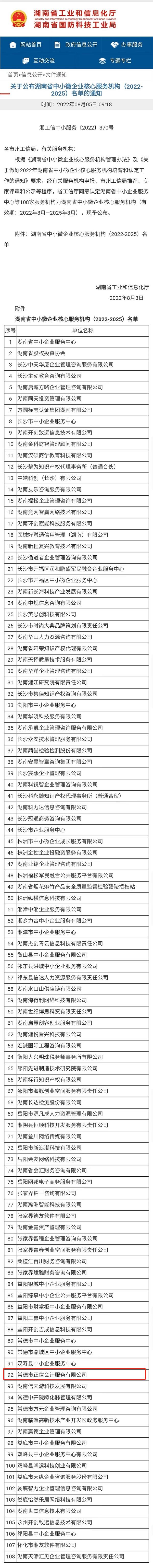 微信圖片.jpg