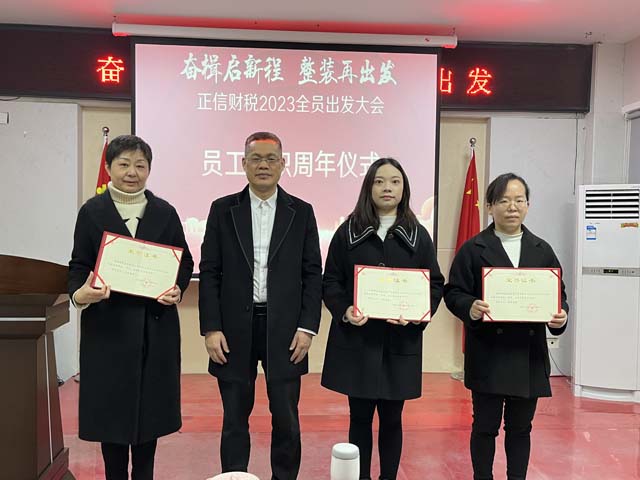 微信圖片_20230220094322.jpg