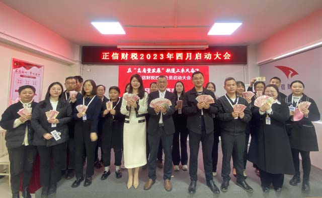 微信圖片_20230407111320.jpg