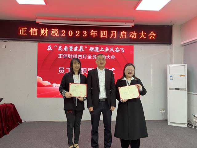 微信圖片_20230407110938.jpg