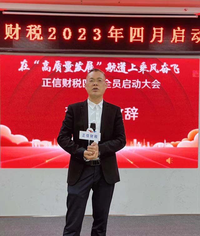 微信圖片_20230407161922定版.jpg