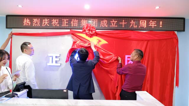 微信圖片_20230426132730.jpg