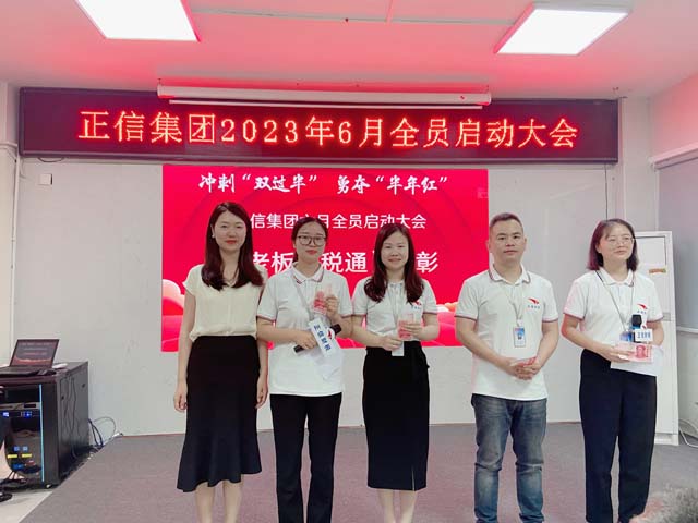 微信圖片_20230607164558.jpg
