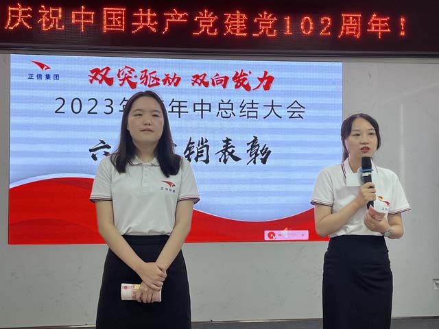 微信圖片_20230701113539.jpg