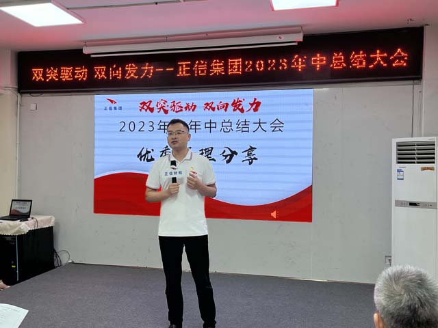 微信圖片_20230701113515.jpg