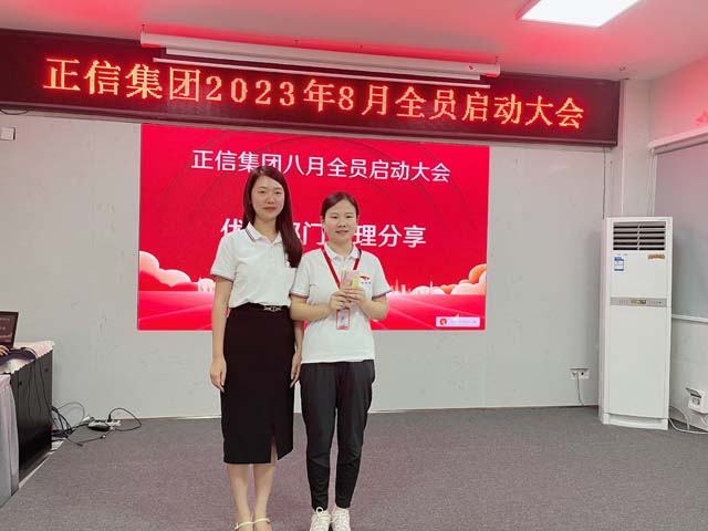 優秀經理美.jpg