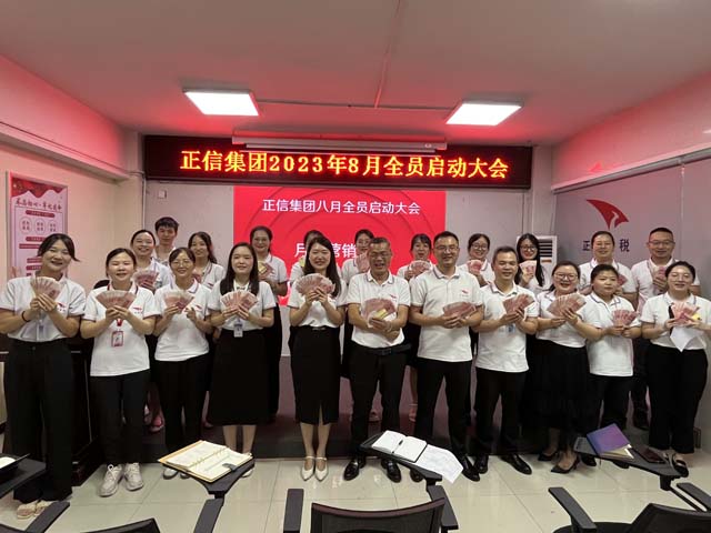 微信圖片_20230807164551.jpg