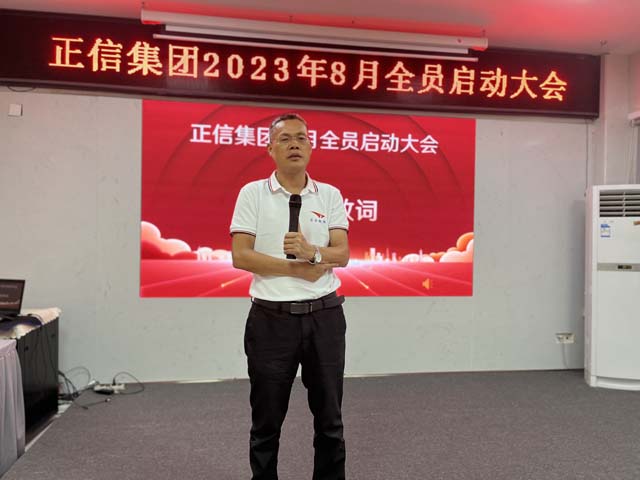 微信圖片_20230807164742.jpg