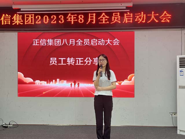 微信圖片_20230807164541.jpg
