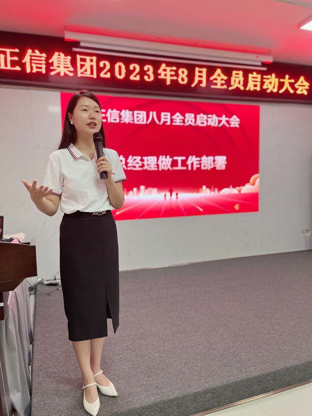 微信圖片_20230807173623.jpg