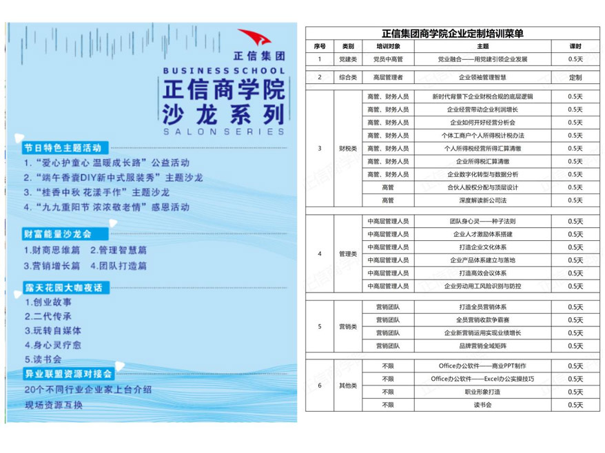 圖片3.jpg