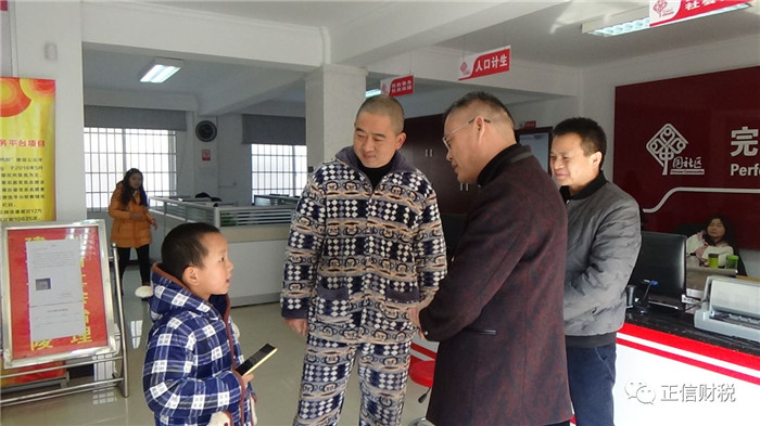 送溫暖5.jpg