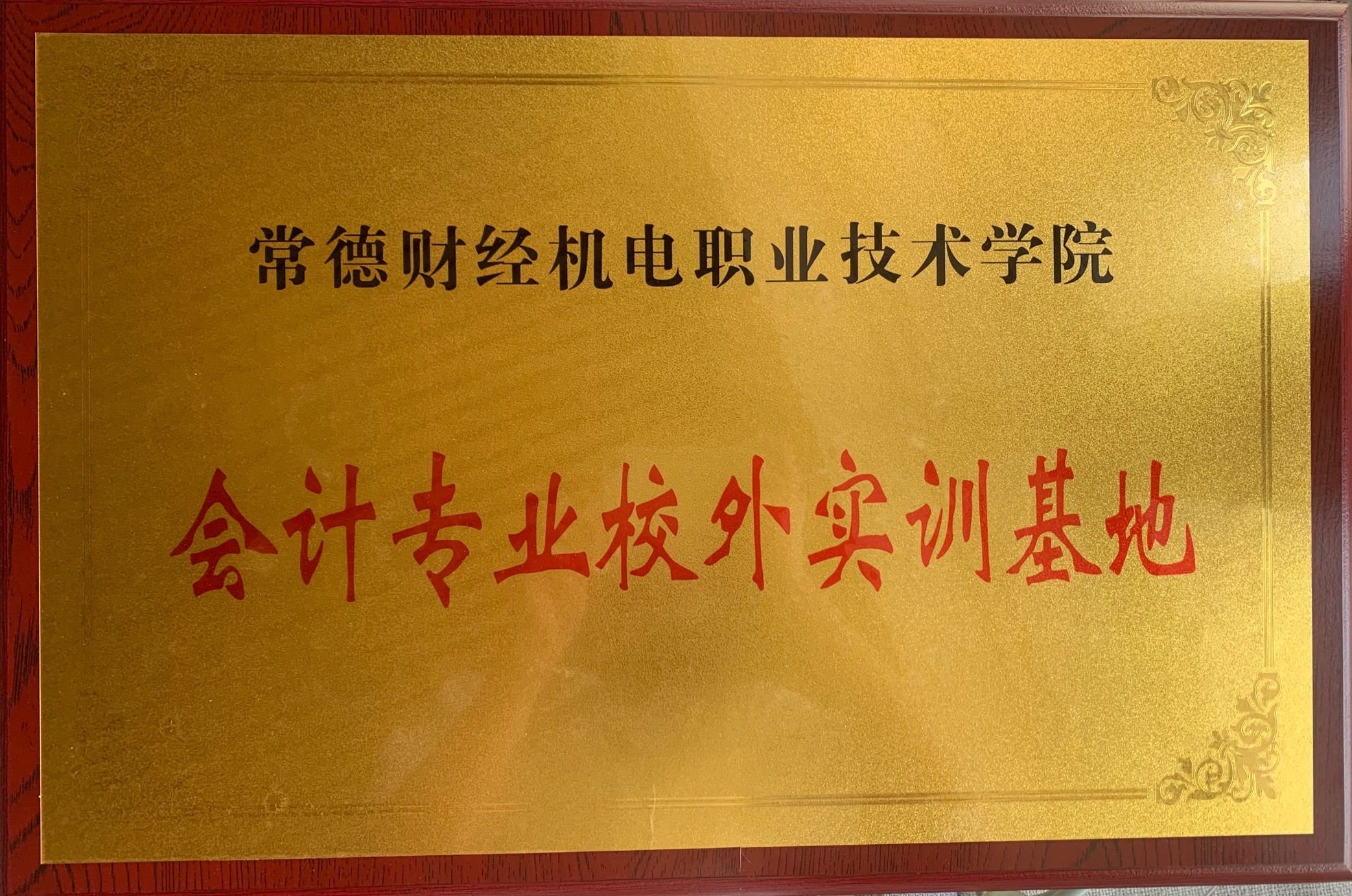 400×286