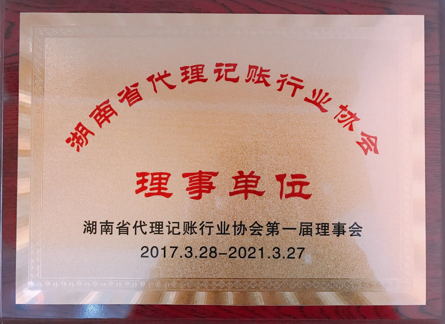 400×286