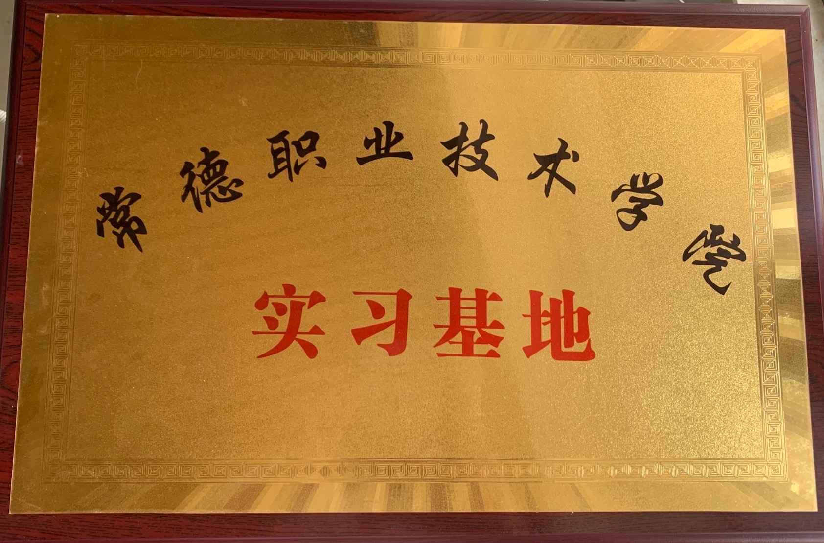 400×286
